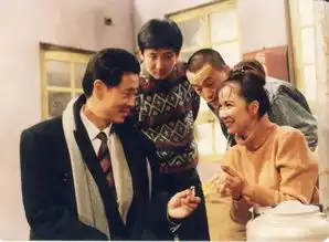 趣事一大波我爱我家从未公开的剧照曝光23年前的葛优杀入最火表情包