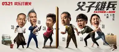 从父子雄兵到缝纫机乐队,看煎饼侠的三板斧
