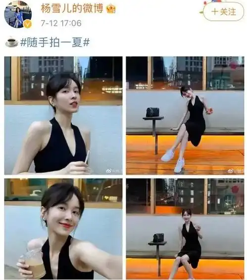 觉醒年代男配恋情被拍曾被扒脚踏两条船,涉事女孩晒时间线
