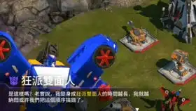 胡服骑射的变形金刚分享时间1275集newageh21scaramangasoundwavewith3cassettes声波