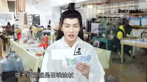 徐正溪评论雪景,王玉雯分析自己的特点,李程彬认为新剧很甜
