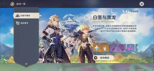 玩原神89天资深玩家告诉你,为什么这个游戏人越来越少
