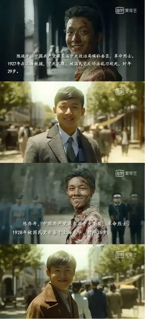 觉醒年代凭什么一路低开高走,剖析觉醒年代中的爆破文人

