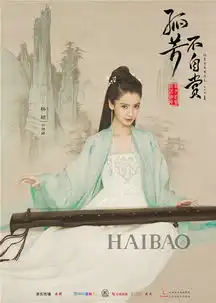 孤芳不自赏开播baby挑战全新角色,化身最美女诸葛与钟汉良谱写旷世奇恋
