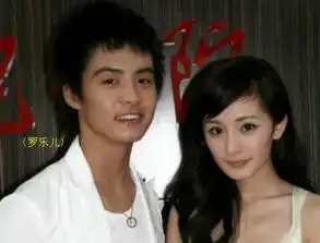 马天宇和杨幂的照片
