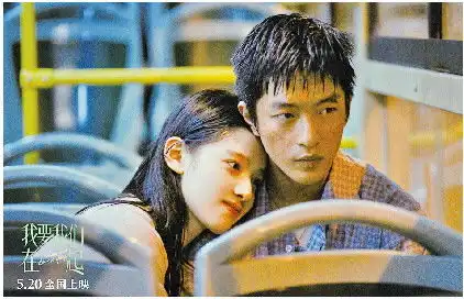 5月20日,解锁那些浪漫邂逅