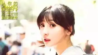 美丽女神终于找到对的他,柳岩的恋情得到众人祝福