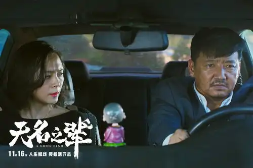 无名之辈口碑直线飙升,笑中带泪,药神之后又一年度佳作