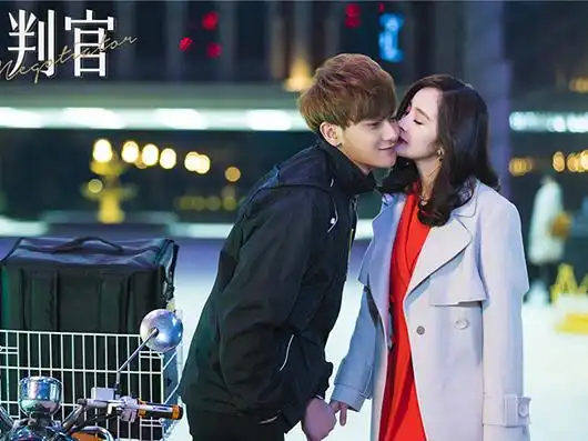 杨幂黄子韬新剧谈判官开播别样都市爱情剧来袭