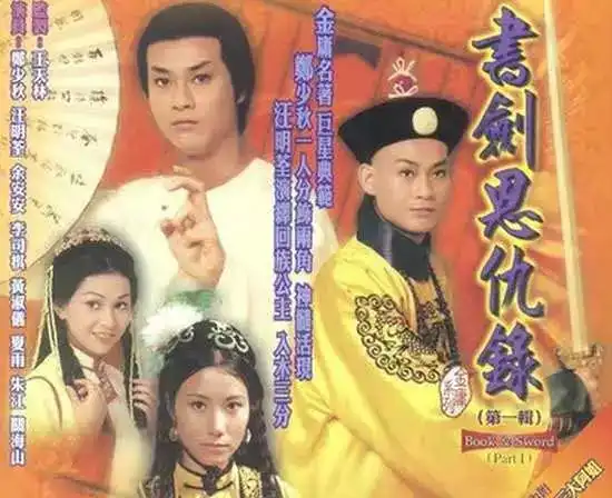 金庸逝世,享年94岁曾把德化写进小说,对德化瓷雕爱不释手
