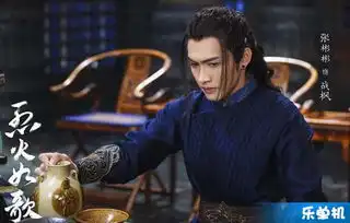 烈火如歌首曝剧照迪丽热巴红衣娇俏可爱
