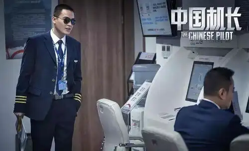 看完国庆档这部超感人的国产灾难片,我再也不羡慕好莱坞的大片了
