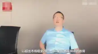 房租暴涨正在惩罚不买房的人是谁逼高了房租