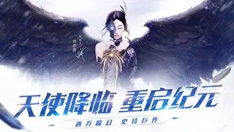 天使纪元公测天使纪元攻略天使纪元职业清风手游网
