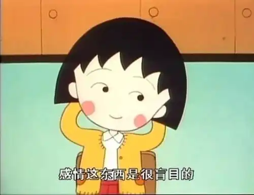 樱桃小丸子作者逝世9岁女孩的生活哲学你听过吗
