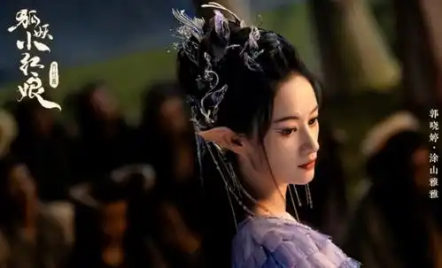 爱奇艺首播38集古装奇幻剧狐妖小红娘月红篇震撼来袭
