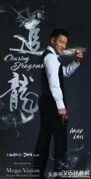 致从艺四十年的刘德华初心未变年月变,别让岁月偷了心
