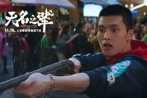 年度走心版荒诞喜剧无名之辈再掀荒诞喜剧热潮,竟可比肩疯狂的石头
