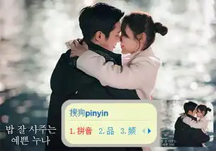 丁海寅徐俊熙经常请吃饭的漂亮姐姐