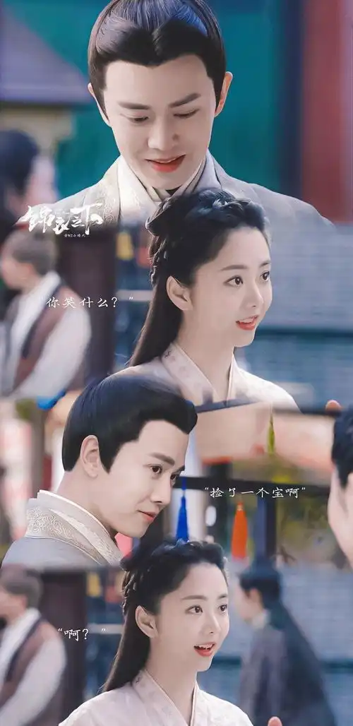 任嘉伦谭松韵cp甜蜜合体,气质穿搭太惹人爱,靓男美女太搭,喜欢