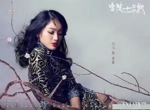 神似周迅出演青云志,扒扒张一山小女友白雪