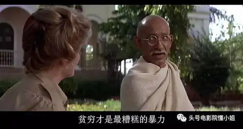 这部电影跨国追捕纳粹战犯辛德勒的名单善良会计演二战恶魔