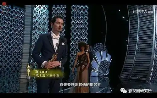 奥斯卡史上最大乌龙爱乐之城拿了个假的最佳影片
