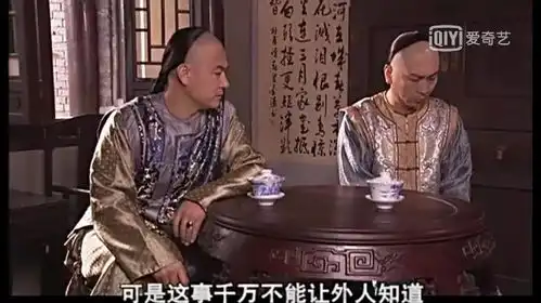 大宅门面对大爷白颖园,大奶奶的无奈谁人能懂
