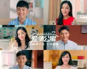 电影版爱情公寓一小时破2亿,网友开场十分钟想走人