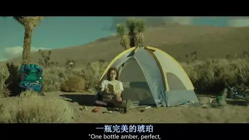 生活越难过,越要去旅行26岁女人独自走入荒野
