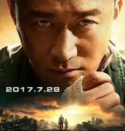 战狼铿锵男儿,铁血柔情
