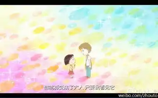 动漫樱桃小丸子来自意大利的少年图片小丸子都恋爱了