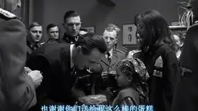 军官儿子主动穿上囚服,只为溜进集中营玩,故事最后却让人沉默