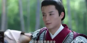 独孤皇后第46集分集剧情电视剧