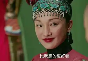 周迅邬君梅妆发都掉线,如懿传的服化道亲手定制了这口锅