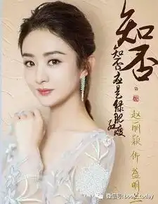 yue杭图悦︱周周有好礼聊聊那些ip剧的原著