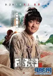 画壁曝全cg生物剧照动作捕捉制造刑天巨兽
