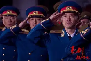 新版亮剑八一献礼黄志忠任泉飒爽军礼
