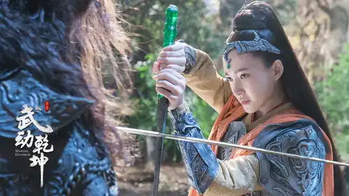 武动乾坤第二季收官符使王丽坤永随武祖
