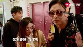 如何一眼分辨真假富豪汤唯现场教学