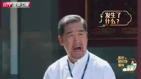 我在颐和园等你文昌院小考时间张国立王鹤棣郑恺阿云嘎写小作文
