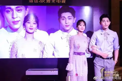 前晚,明星们pk了一场颜值秀用4k激光电视,杨紫邓伦爆了热搜
