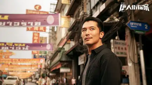 从电影到网剧,这个ip玩的很好