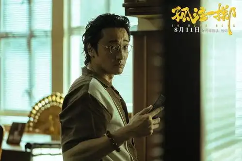 孤注一掷海外抓捕真实吗记者亲历的中国警方跨境捣毁电信诈骗窝点
