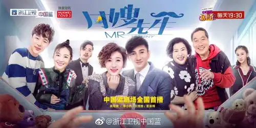 男博士当月嫂,甩手掌柜老公们的天敌来了