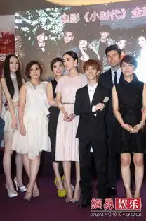 小时代上海首映苏打绿操刀主题曲