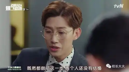 金秘书为何那样甜炸副会长求婚5次,金秘书终于答应嫁了