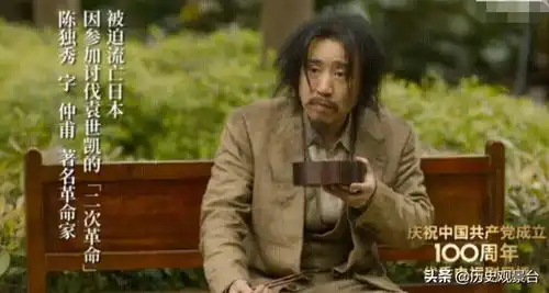 觉醒年代里,有3个安徽人,值得一提
