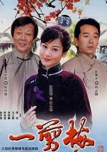 62岁寇世勋和两个老婆近照后悔娶两老婆,太累了