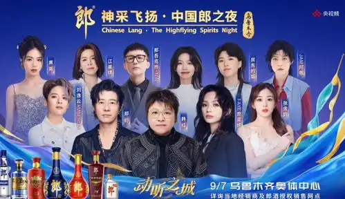 央视刚举办神采飞扬中国郎之夜,湖南台随即播出酸甜之夜
